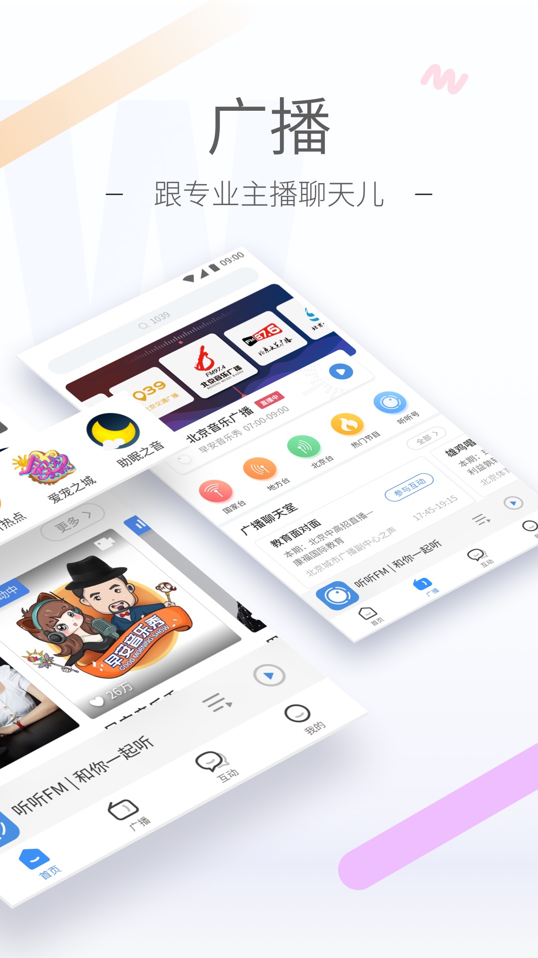 [友情] 全国，收素质私奴截图
