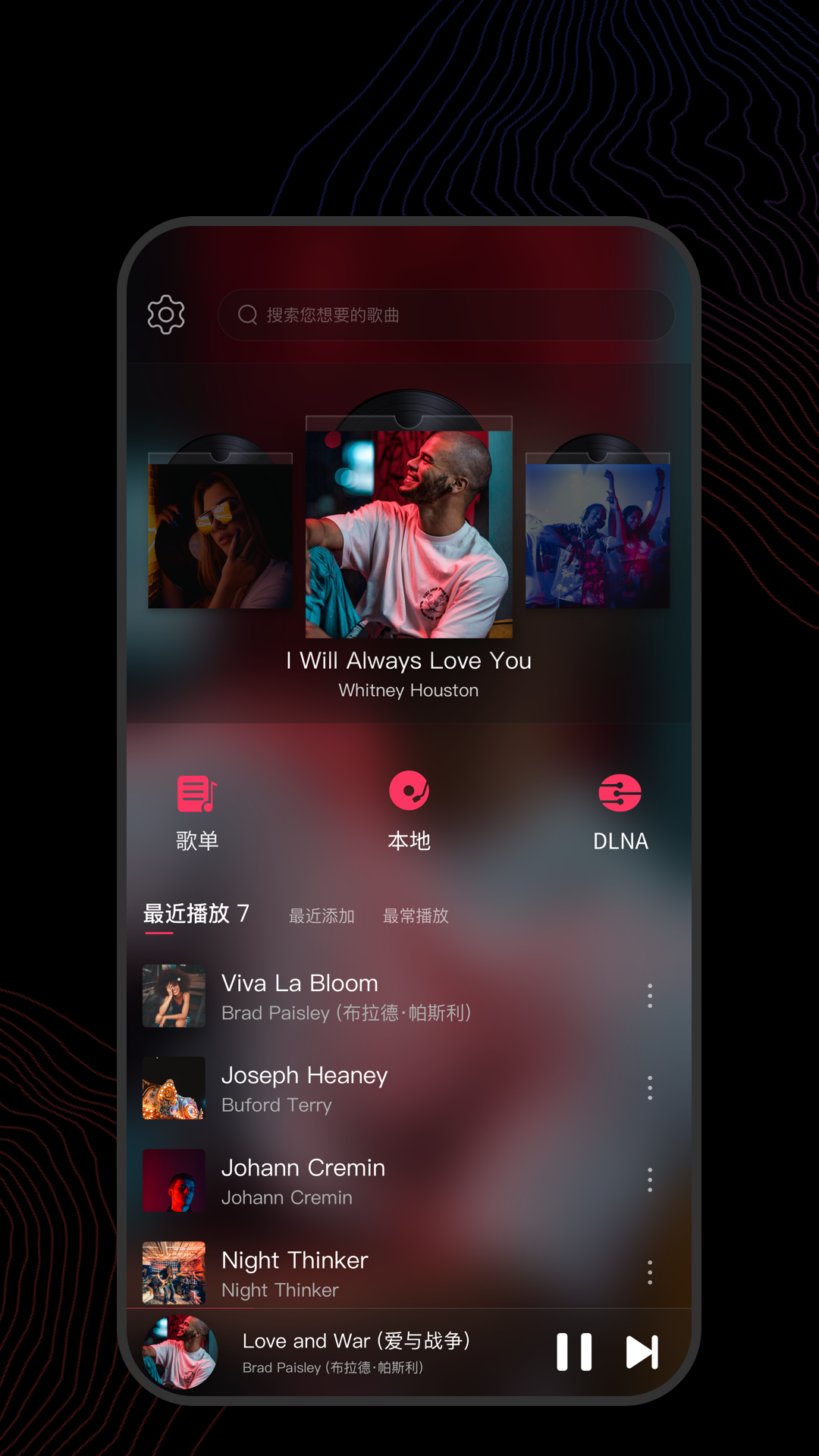 陶醉的香味截图