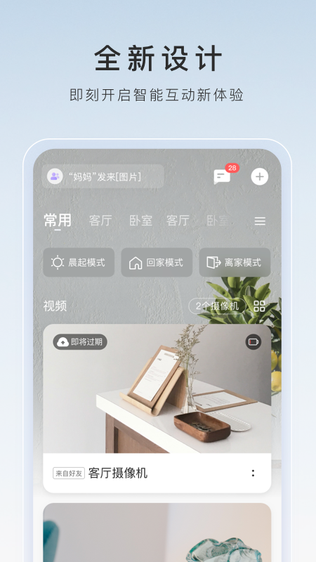 阴间传说 奈何桥下千年 小说截图