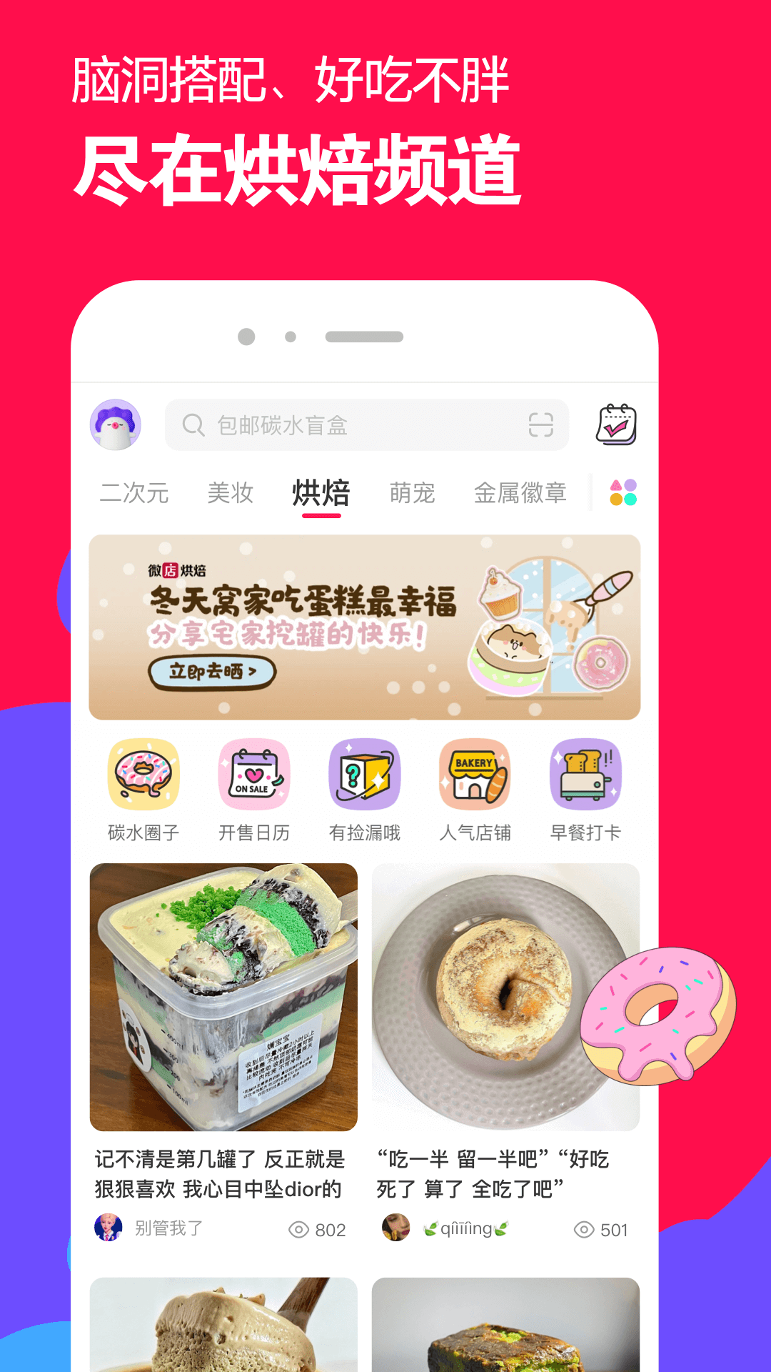 我的辅导老师作文1200字截图