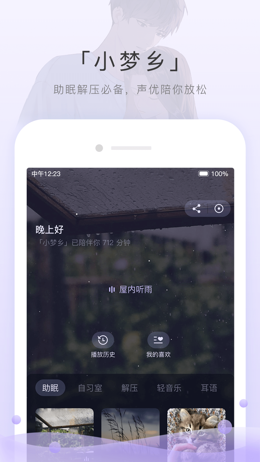 我的辅导老师作文1200字截图
