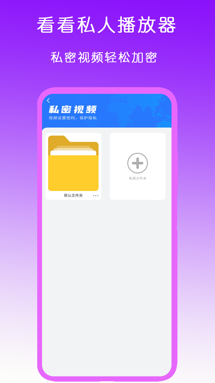 想追女神怎么办截图