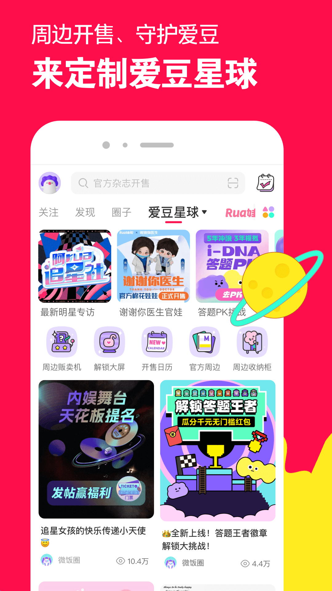 厚底靴子怎么搭配衣服截图