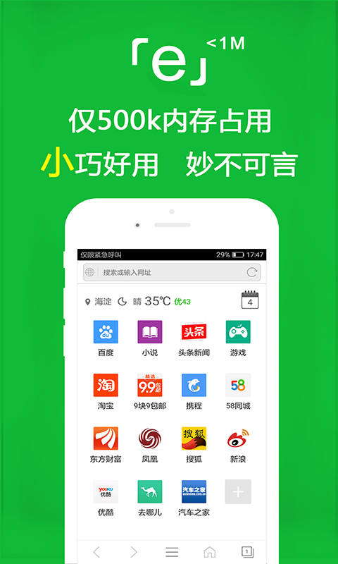 真丝袜子多少钱截图