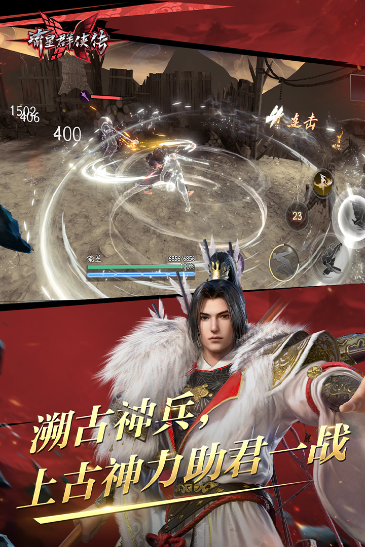 我的辅导教师截图