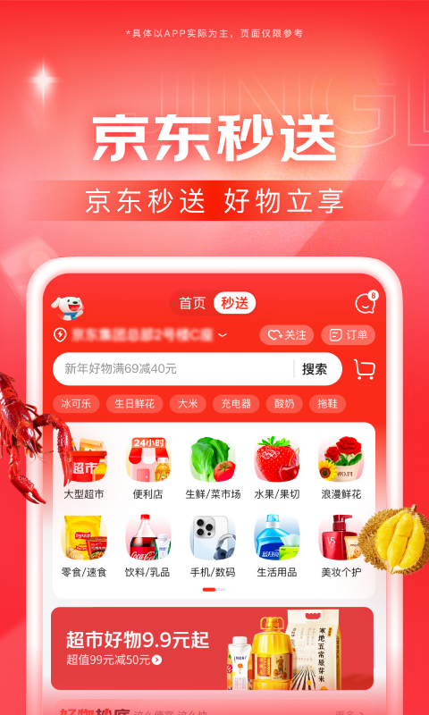 佛山悠然女主截图