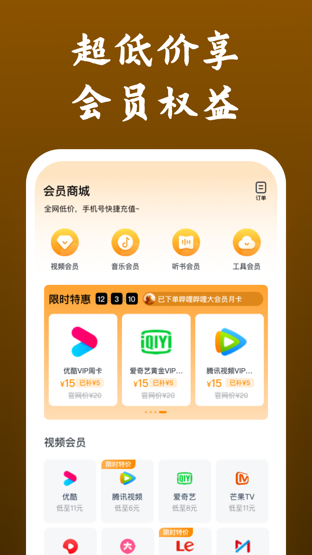 佛山悠然女主截图