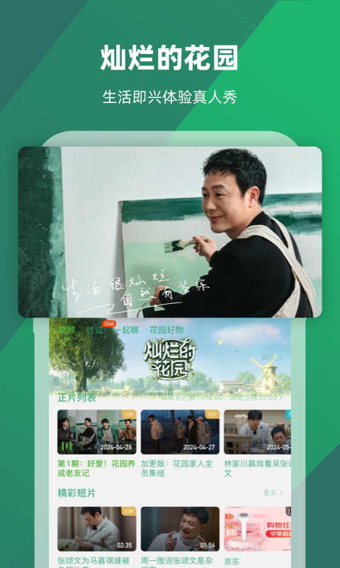 诡婴怪谈剧情介绍截图