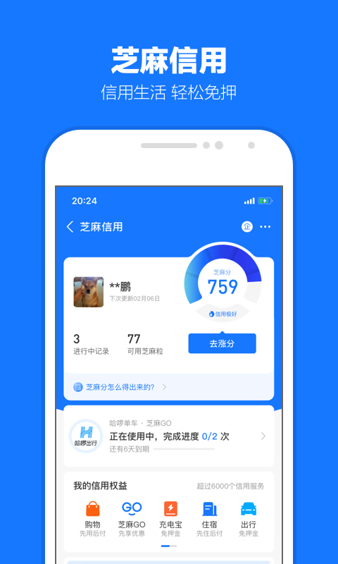 诡婴怪谈剧情介绍截图