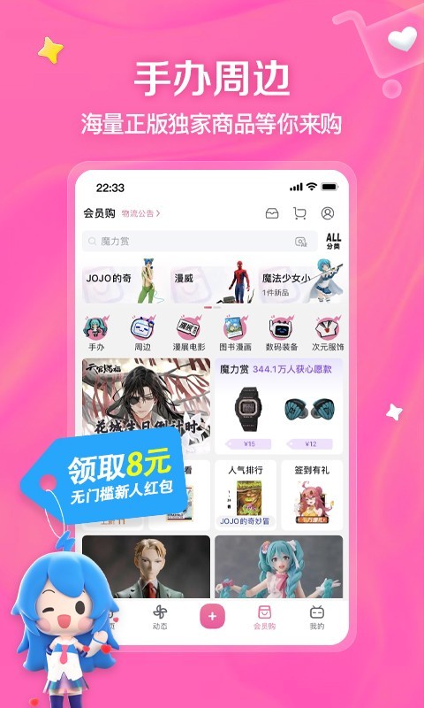 女人的袜子臭吗?截图