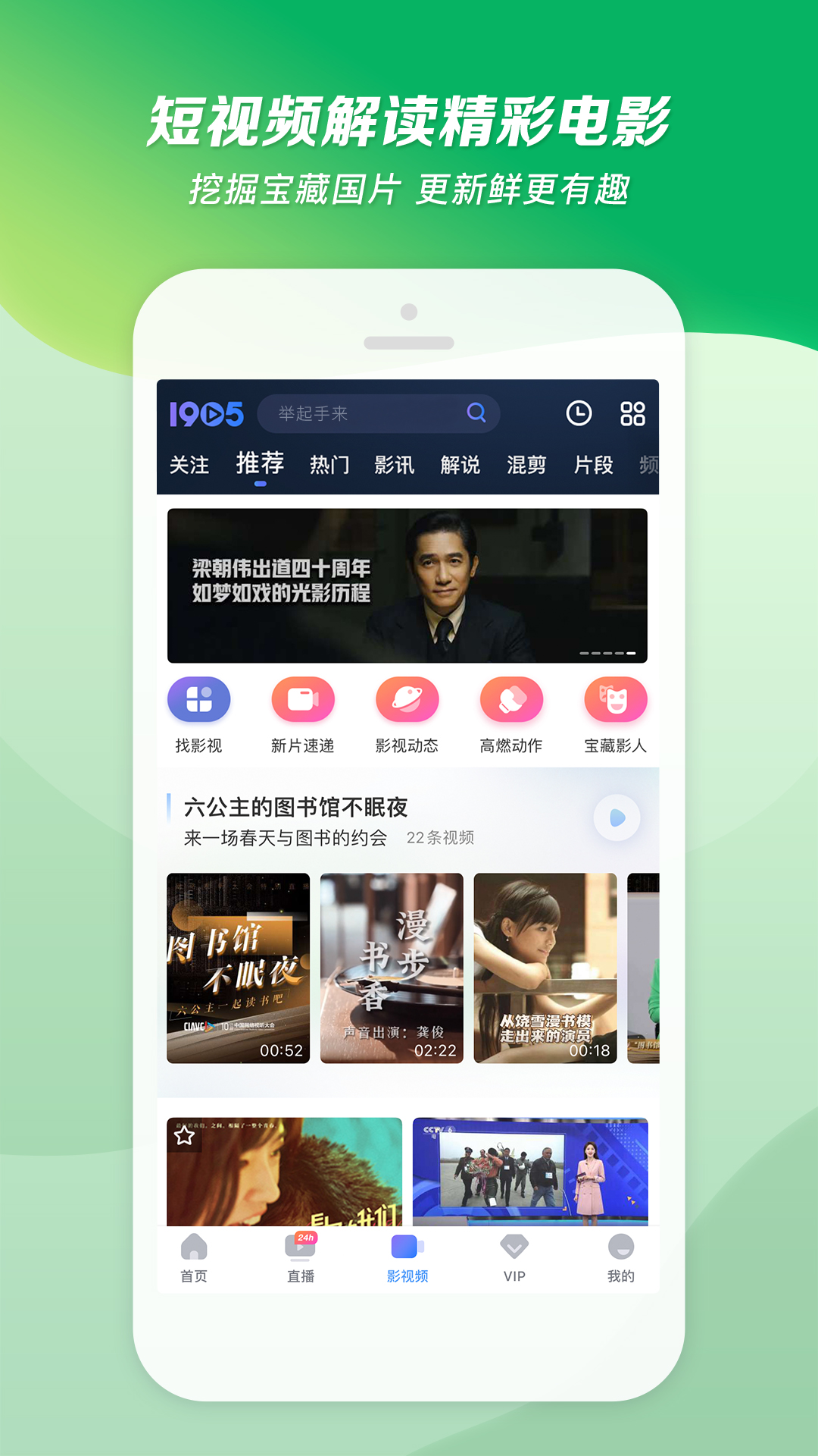 诡婴怪谈剧情介绍截图