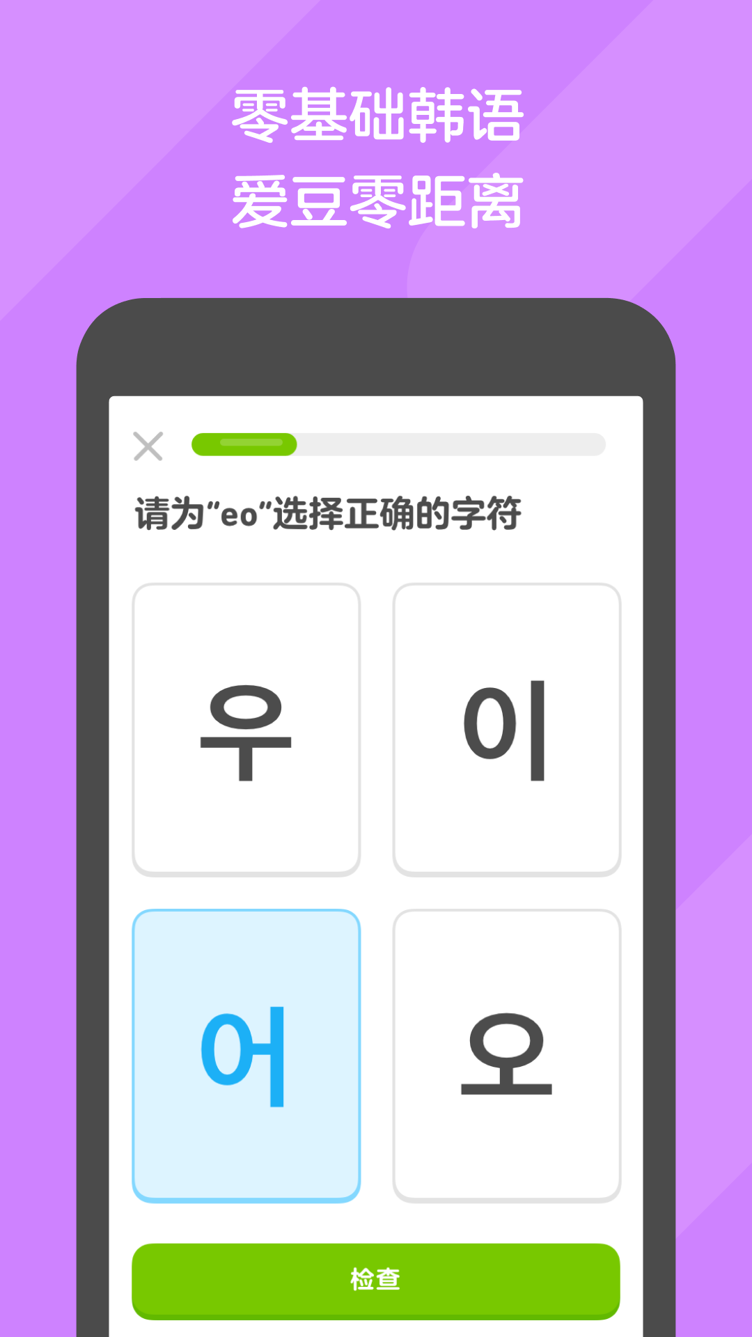 我的辅导老师作文1200字截图