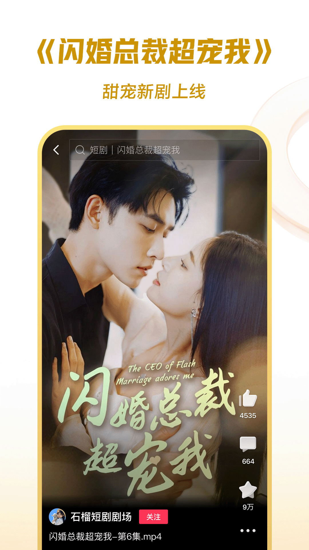 女人的袜子臭吗?截图