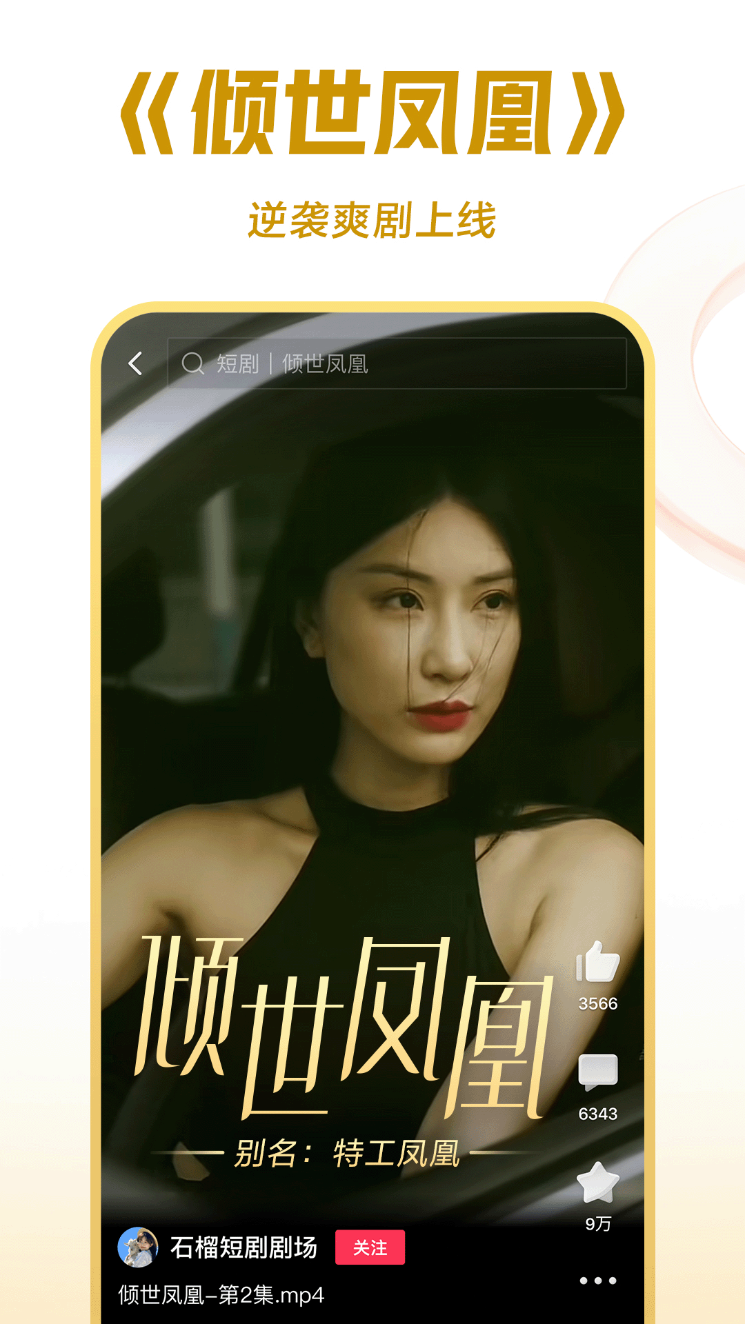 [友情] 全国，收素质私奴截图