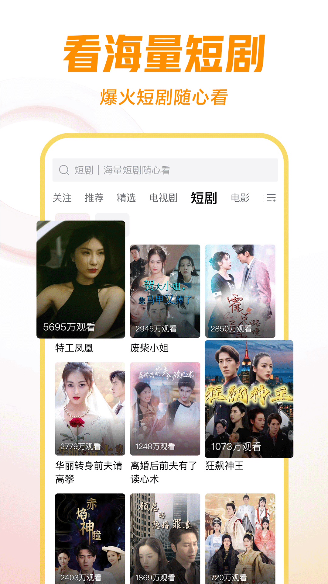 阴间传说 奈何桥下千年 小说截图