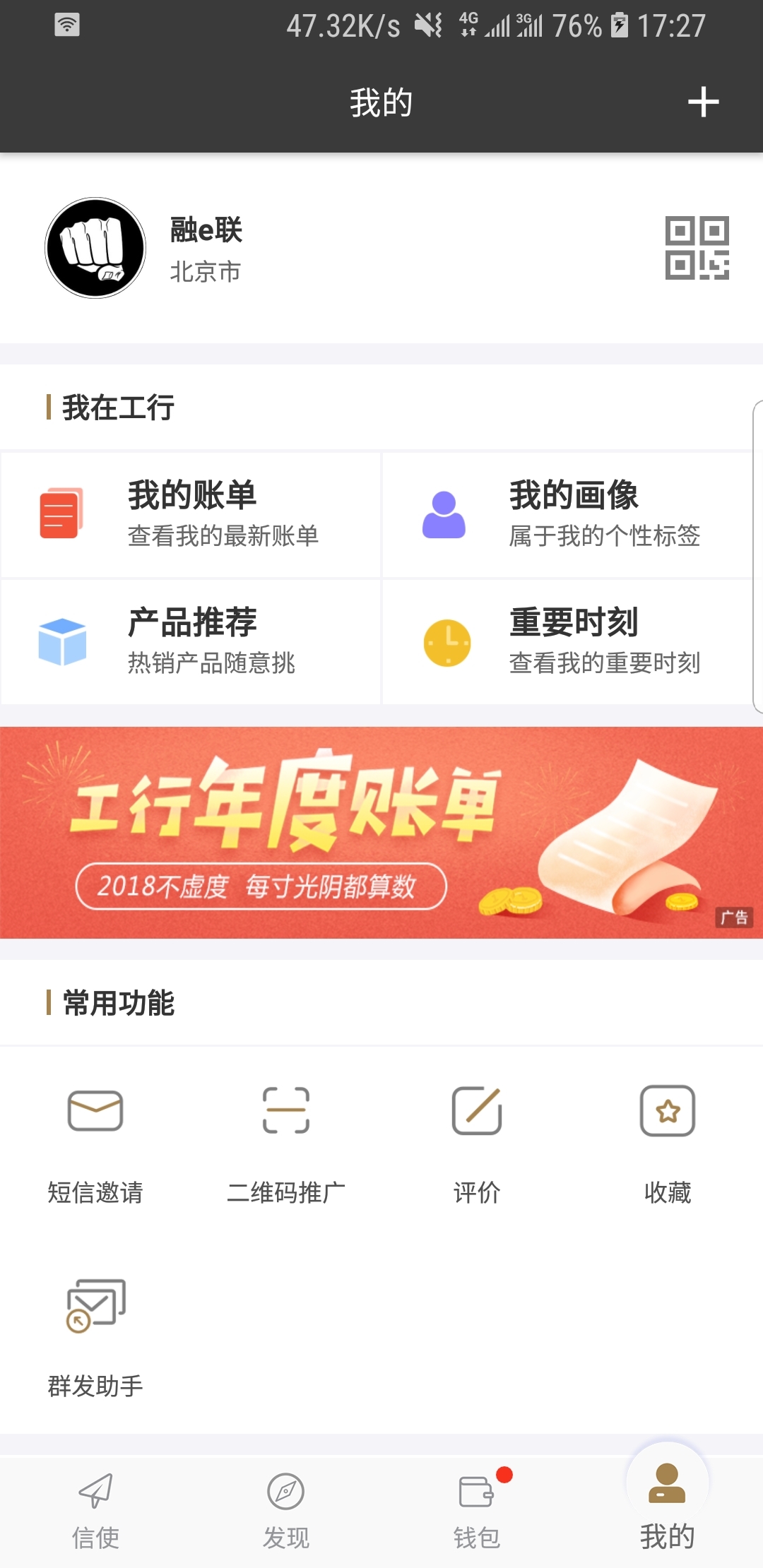 钢丝裤袜为什么没有包装的多截图