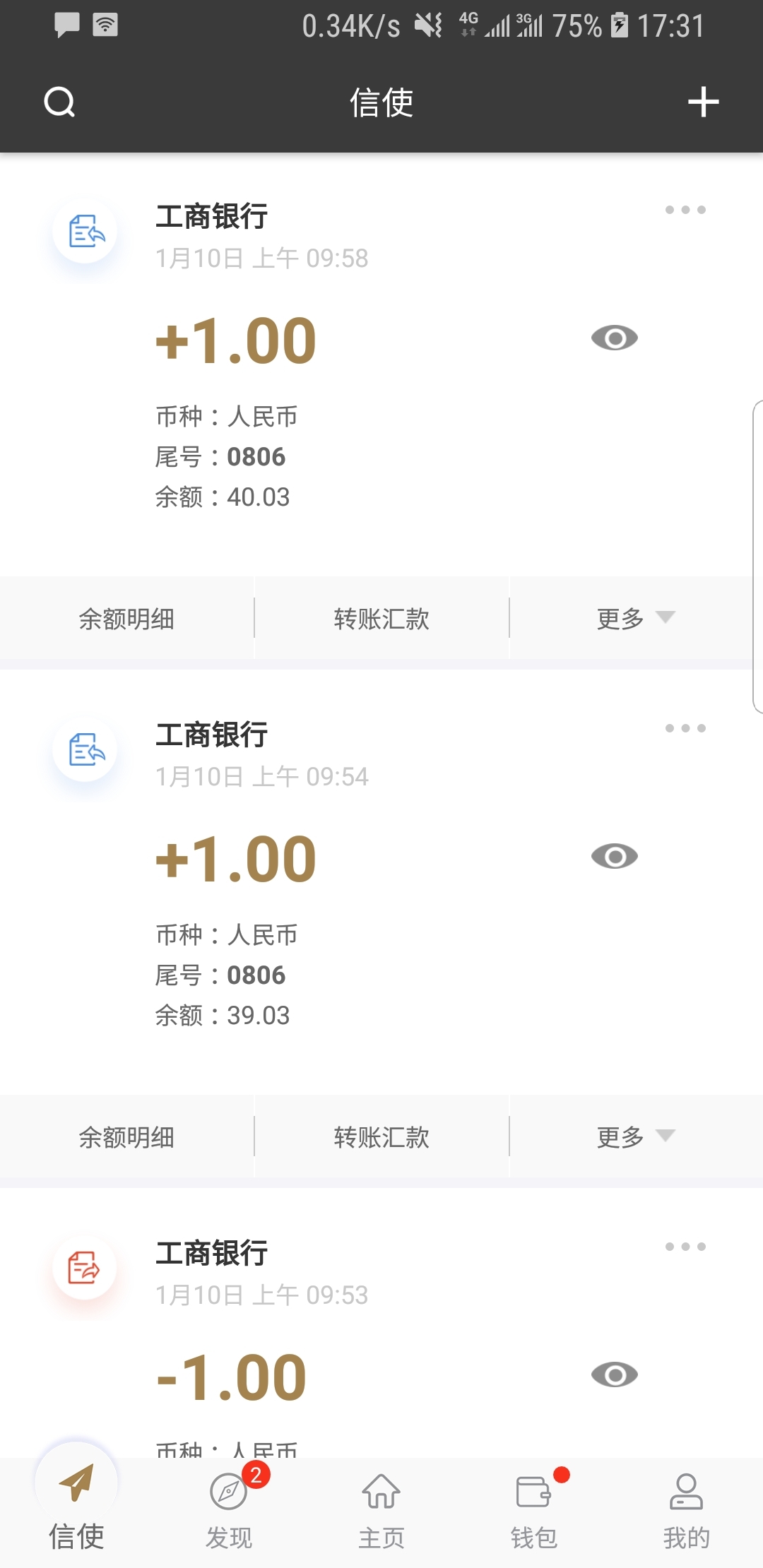 情敌来找你要怎么办截图