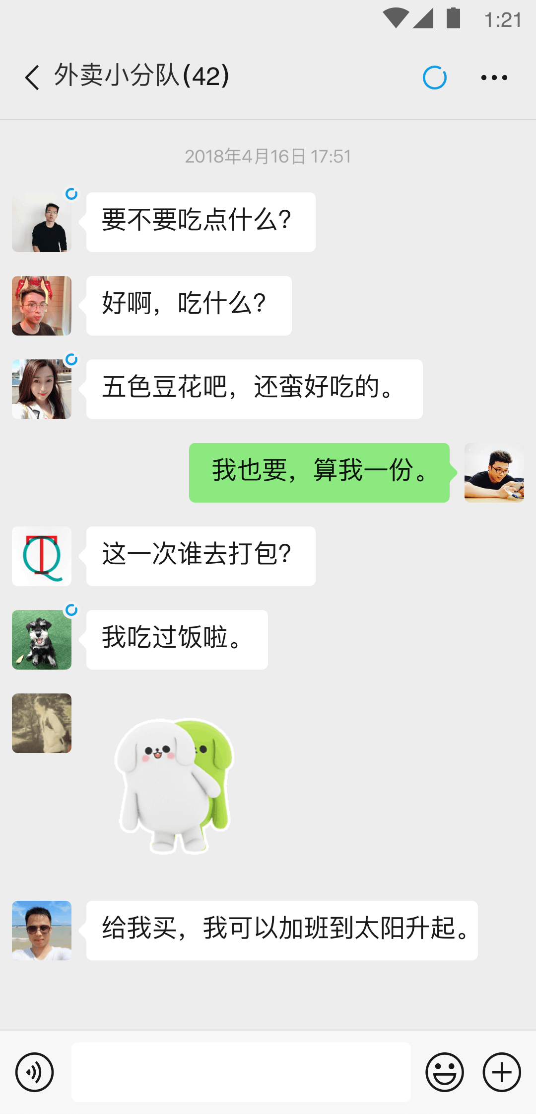 美女皮靴踩手截图
